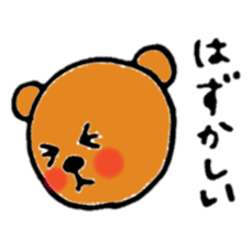 Brown bear(Japanese) sticker #11423903