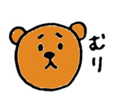 Brown bear(Japanese) sticker #11423904