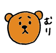 Brown bear(Japanese) sticker #11423904
