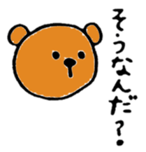 Brown bear(Japanese) sticker #11423905