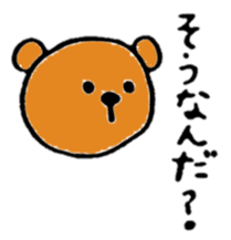 Brown bear(Japanese) sticker #11423905