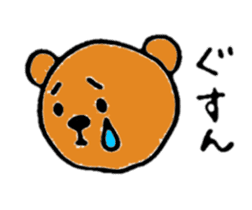 Brown bear(Japanese) sticker #11423907