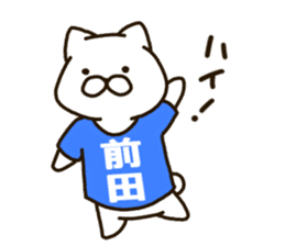 MAEDA-cat sticker #11427834