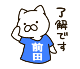 MAEDA-cat sticker #11427835
