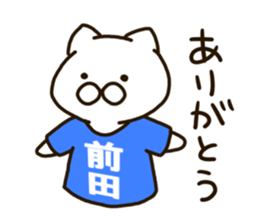 MAEDA-cat sticker #11427836