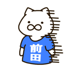 MAEDA-cat sticker #11427841