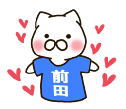 MAEDA-cat sticker #11427844