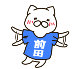 MAEDA-cat sticker #11427845