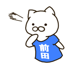 MAEDA-cat sticker #11427846