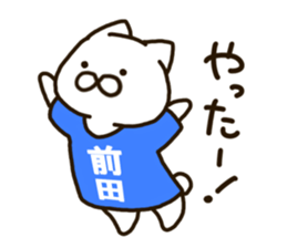MAEDA-cat sticker #11427847