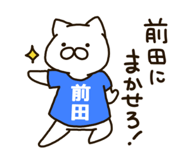 MAEDA-cat sticker #11427848