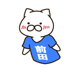 MAEDA-cat sticker #11427850