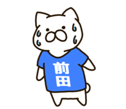MAEDA-cat sticker #11427852