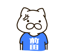 MAEDA-cat sticker #11427853