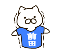 MAEDA-cat sticker #11427855
