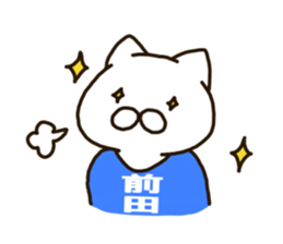 MAEDA-cat sticker #11427857