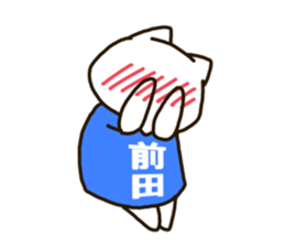 MAEDA-cat sticker #11427860