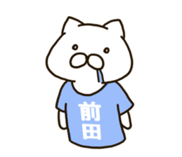 MAEDA-cat sticker #11427861