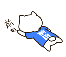 MAEDA-cat sticker #11427863