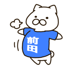 MAEDA-cat sticker #11427864