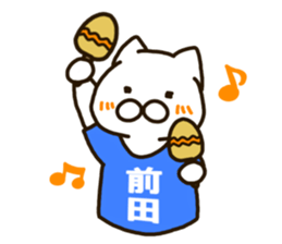 MAEDA-cat sticker #11427865