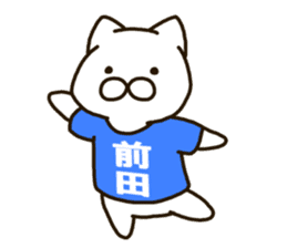 MAEDA-cat sticker #11427867