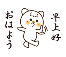 Japanese and Traditional Chinese11 sticker #11555328