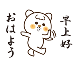 Japanese and Traditional Chinese11 sticker #11555328