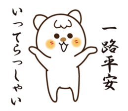 Japanese and Traditional Chinese11 sticker #11555330