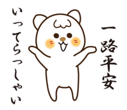 Japanese and Traditional Chinese11 sticker #11555330