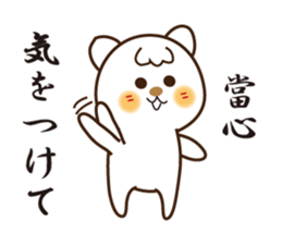 Japanese and Traditional Chinese11 sticker #11555331