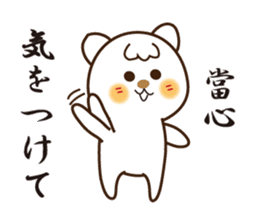 Japanese and Traditional Chinese11 sticker #11555331