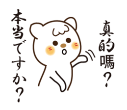 Japanese and Traditional Chinese11 sticker #11555335