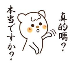 Japanese and Traditional Chinese11 sticker #11555335