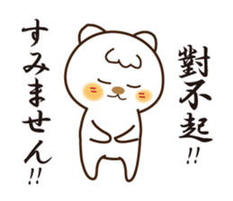 Japanese and Traditional Chinese11 sticker #11555336