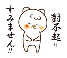 Japanese and Traditional Chinese11 sticker #11555336