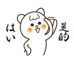 Japanese and Traditional Chinese11 sticker #11555337