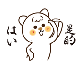 Japanese and Traditional Chinese11 sticker #11555337