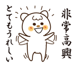 Japanese and Traditional Chinese11 sticker #11555338