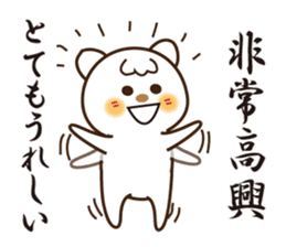 Japanese and Traditional Chinese11 sticker #11555338