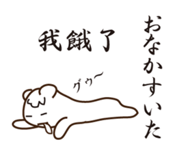 Japanese and Traditional Chinese11 sticker #11555339