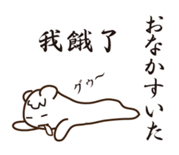 Japanese and Traditional Chinese11 sticker #11555339