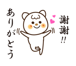 Japanese and Traditional Chinese11 sticker #11555340