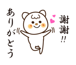 Japanese and Traditional Chinese11 sticker #11555340