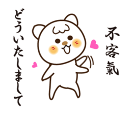 Japanese and Traditional Chinese11 sticker #11555341