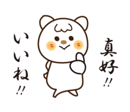 Japanese and Traditional Chinese11 sticker #11555342