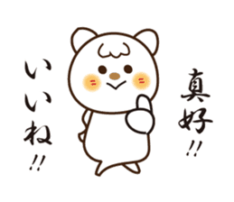 Japanese and Traditional Chinese11 sticker #11555342