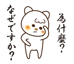 Japanese and Traditional Chinese11 sticker #11555343