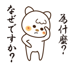 Japanese and Traditional Chinese11 sticker #11555343