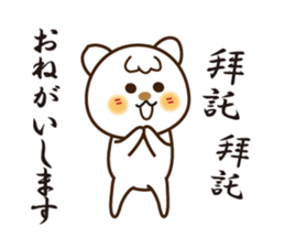 Japanese and Traditional Chinese11 sticker #11555345